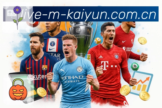 赛事要点解说服务