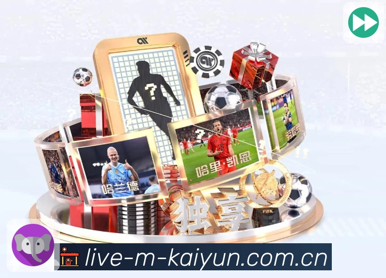 电竞赛程直播专区