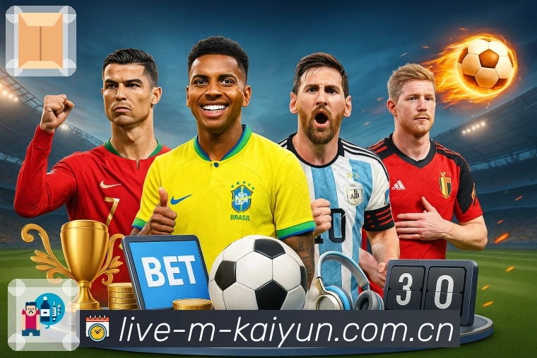 赛事专题与回放内容