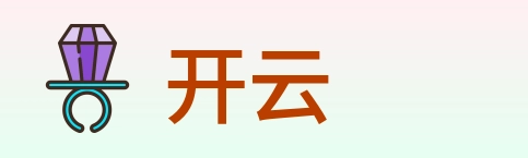 开云 Logo